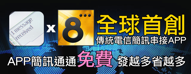廣告