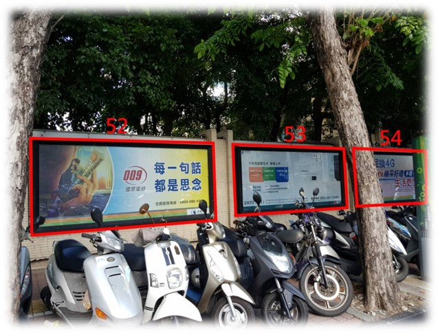 高雄市新興區林森一路戶外廣告-編號53